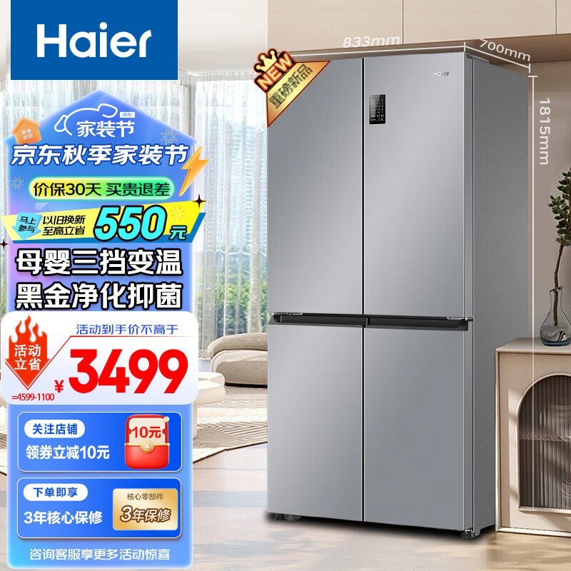 ޡ530Ŀű3499Ԫ