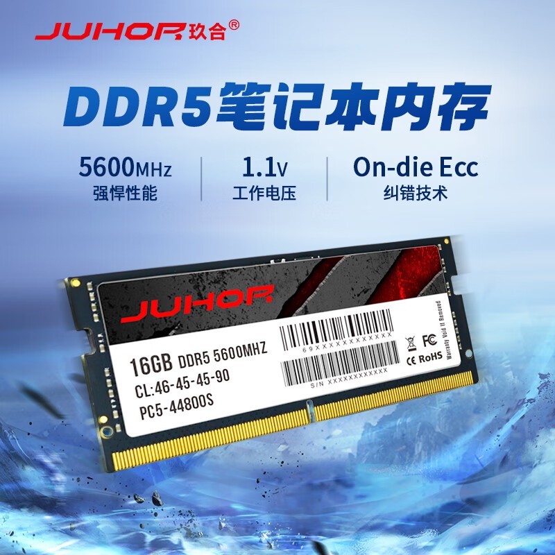 16GB DDR5ʼǱڴּ207Ԫ