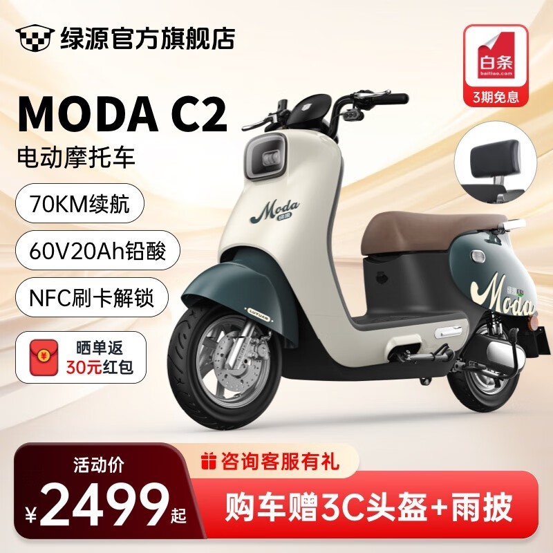 ԴMODA C2綯 60V20A 100 ü۲ݴ