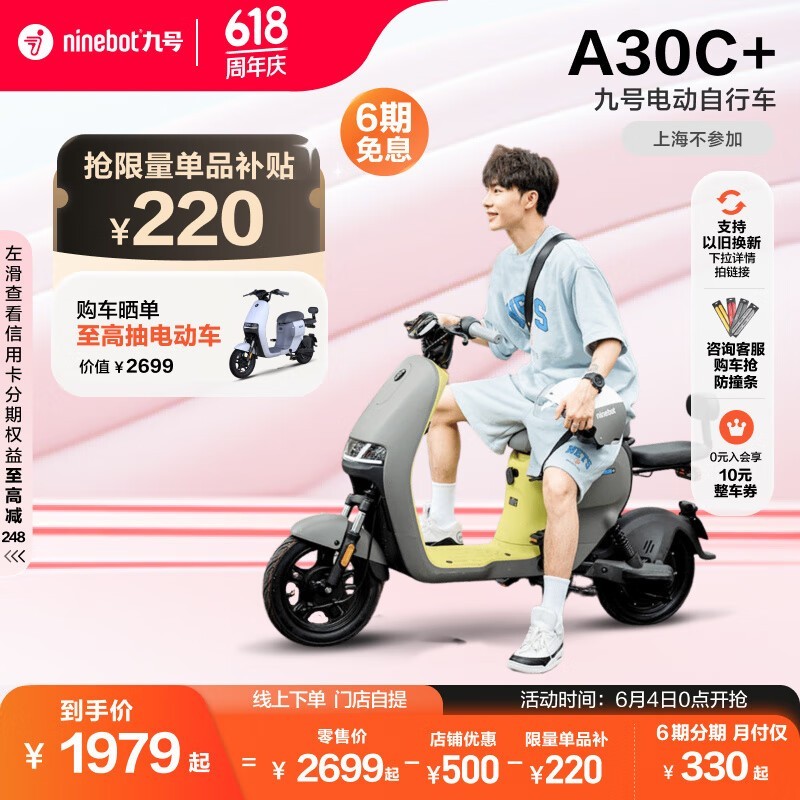 ޡźŵ綯A30C+ؼ1959Ԫ