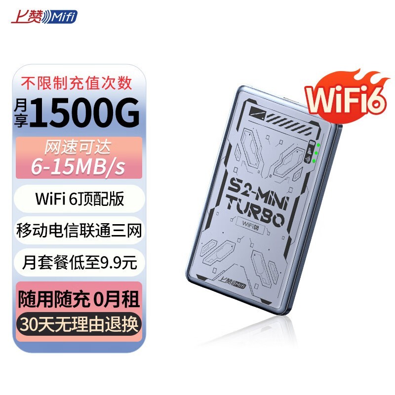 ޡ S2 air wifi 忨35Ԫ