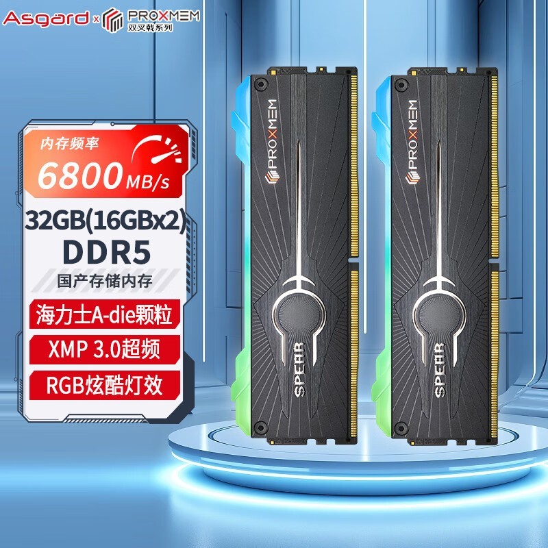 ޡ˹ 32GB DDR5ڴֻҪ699Ԫ