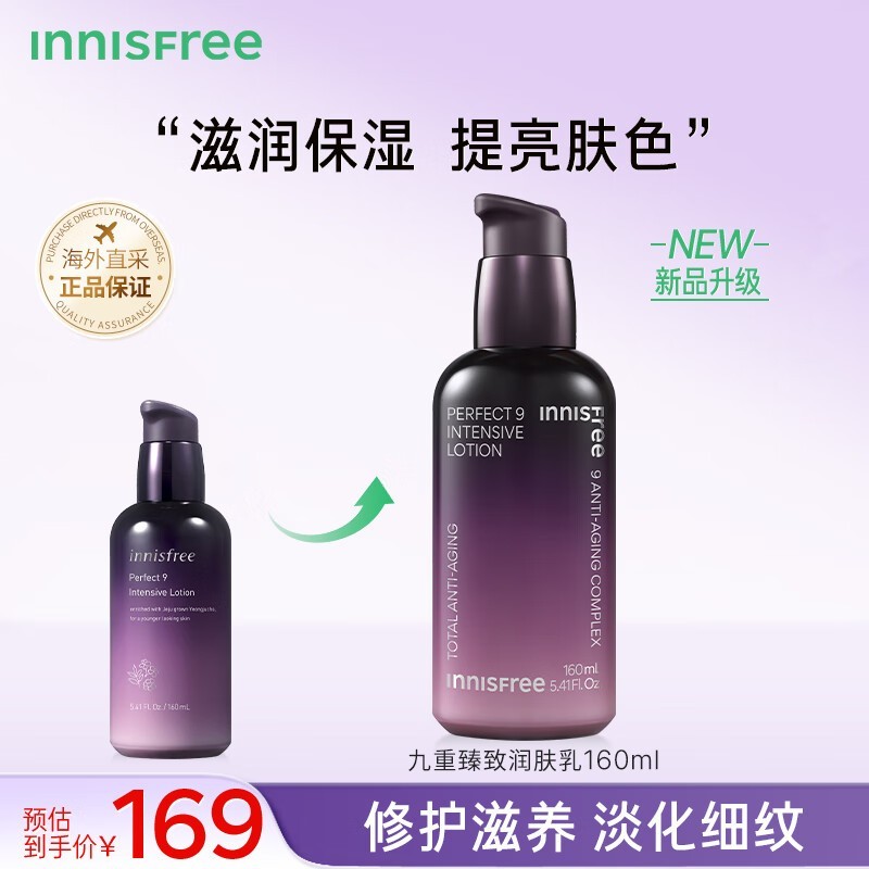 ޡ Innisfreeʫ 160ml113Ԫ