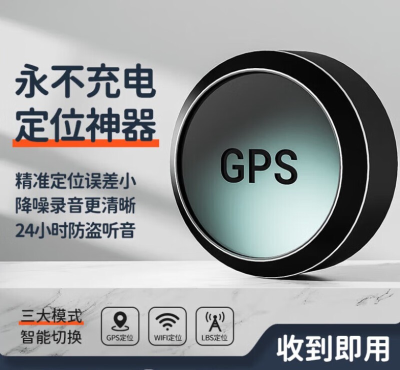 ޡGPSλط¼λ׷Ƕ׷