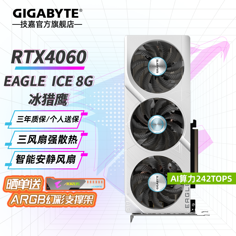 ޡ RTX 4060 8GԿ ʱػ ʵ2349Ԫ