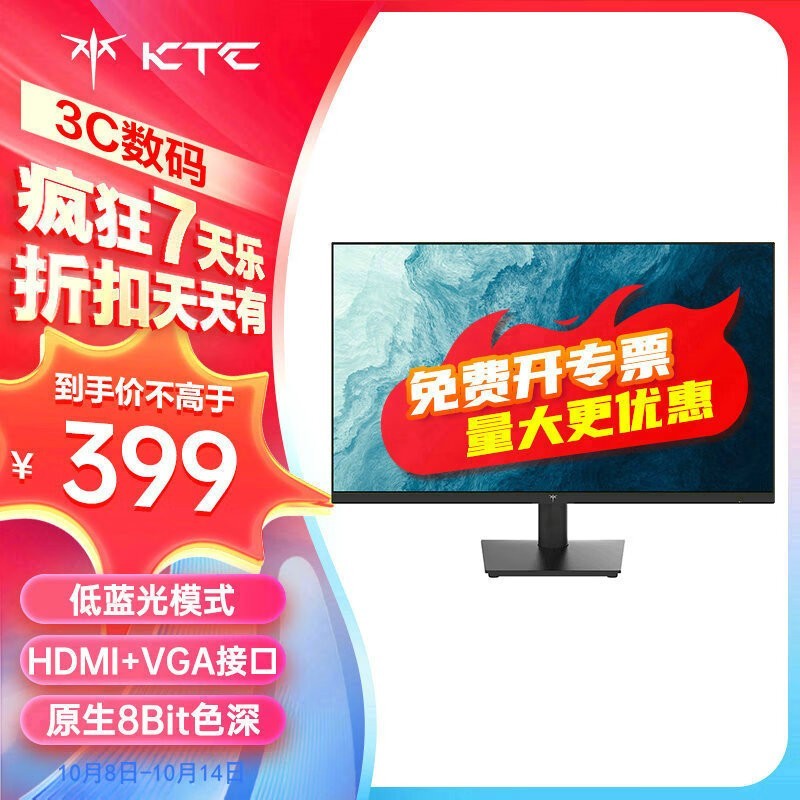 KTC H24V13ʾ379Ԫɱۣ