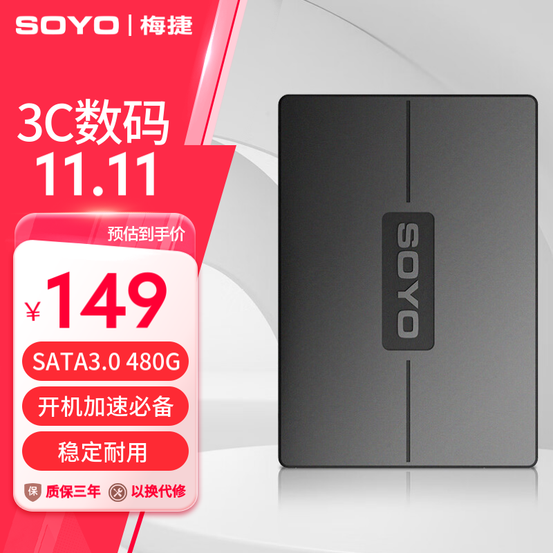 ÷480GB SATA3.0̬Ӳ̽159Ԫ