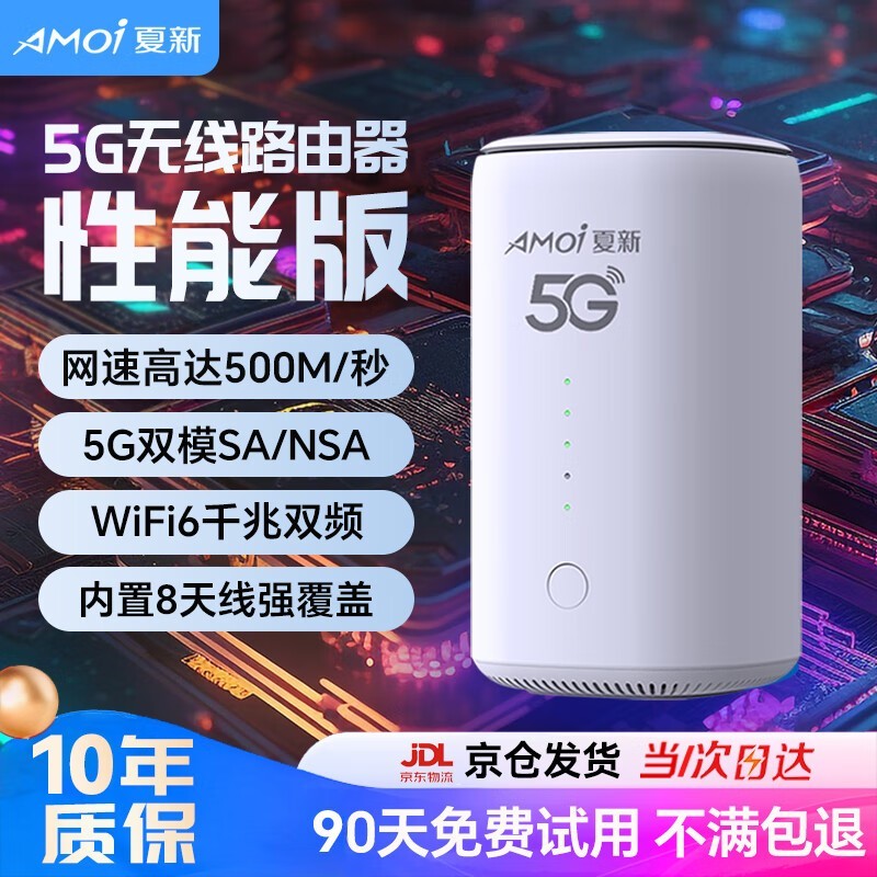 wifi6·315Ԫ