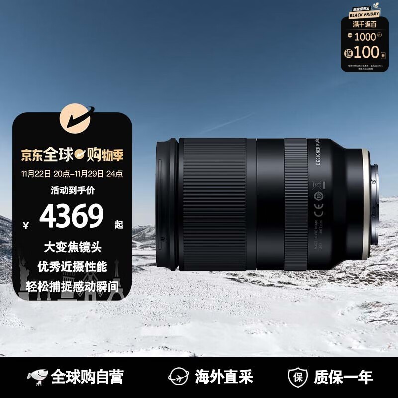 28-200mm F2.8-5.6ͷ3867ԪֵƼ