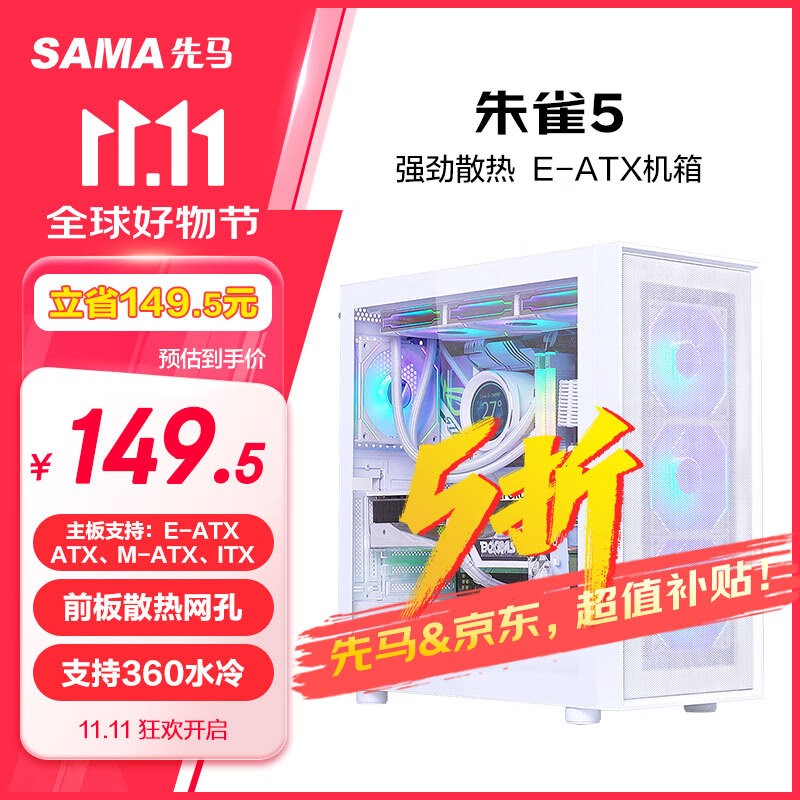 ȸ5䵽ּ148Ԫ ۼԼʱ