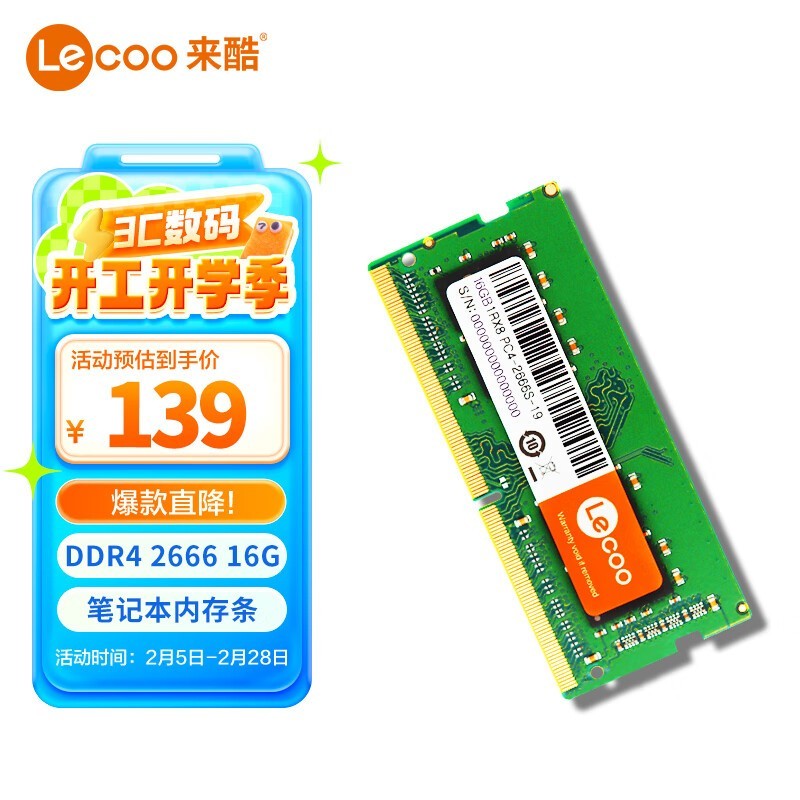  32GB DDR4 2666ʼǱڴ