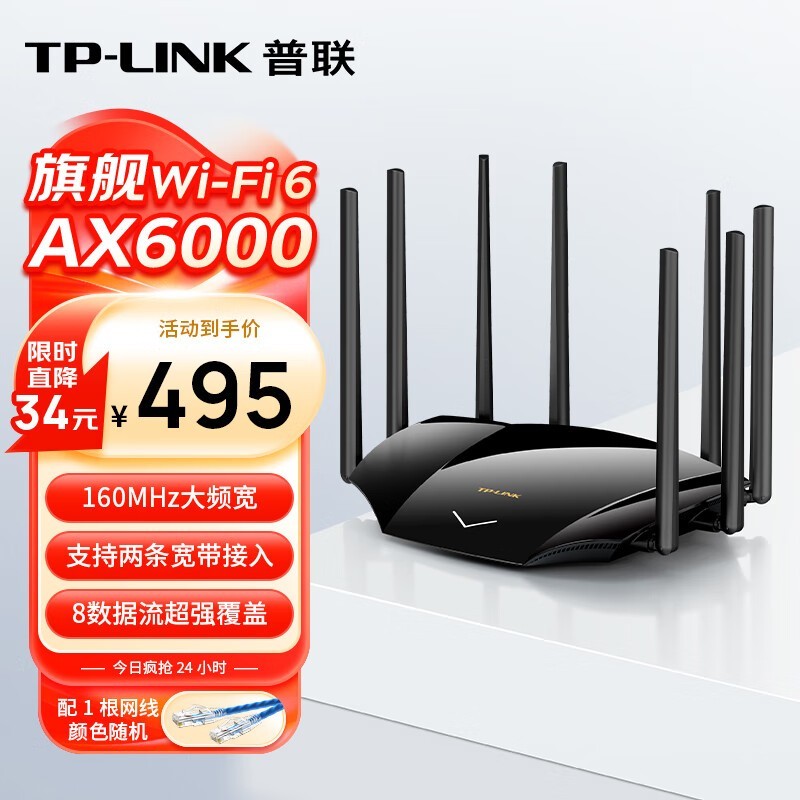 TP-LINK  AX6000 XDR6020չ