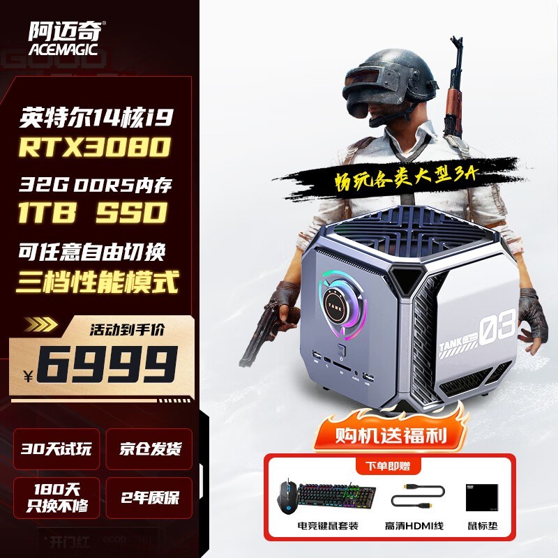 M1AIntel i9-12900H/RTX30806599Ԫ