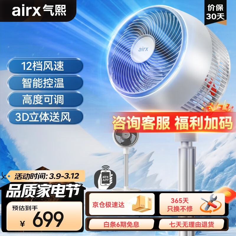 airx̨ÿѭȾµ100