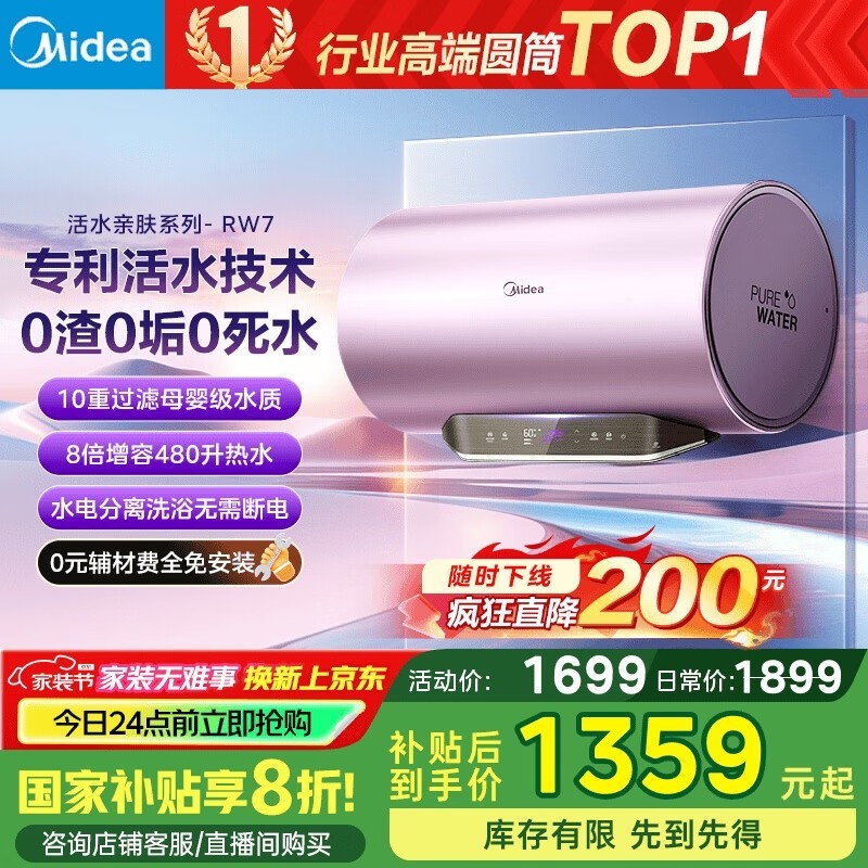 TECHˮˮ60Żݼ1194Ԫ