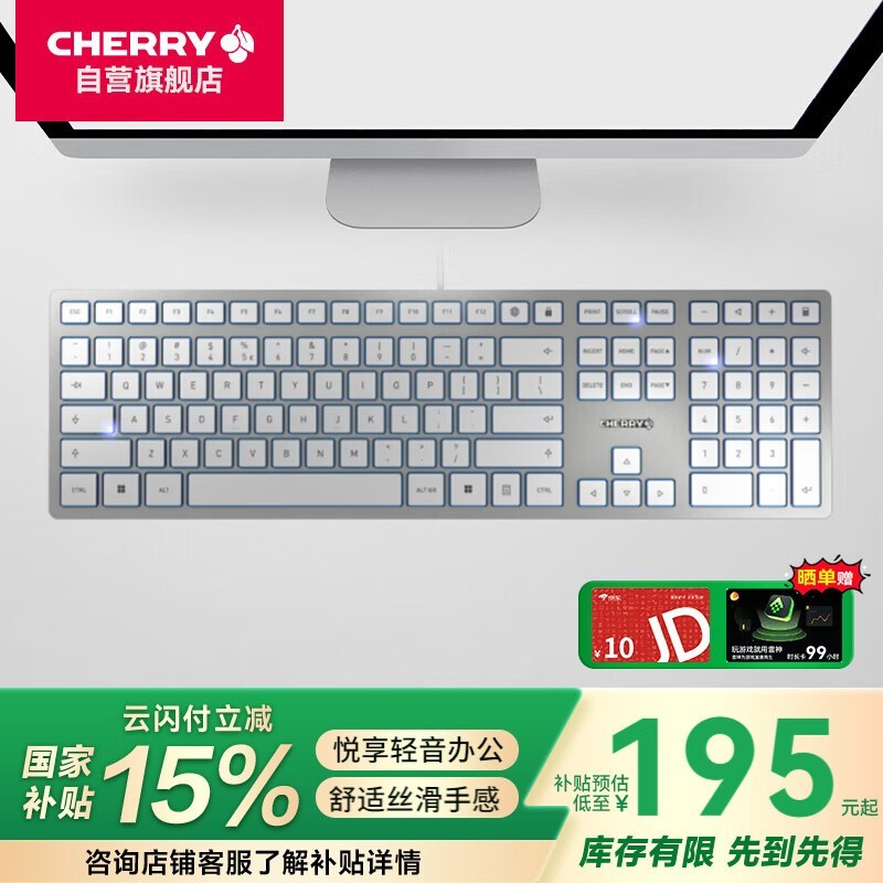 CHERRY KC6000߼ɫŻݼ229Ԫ