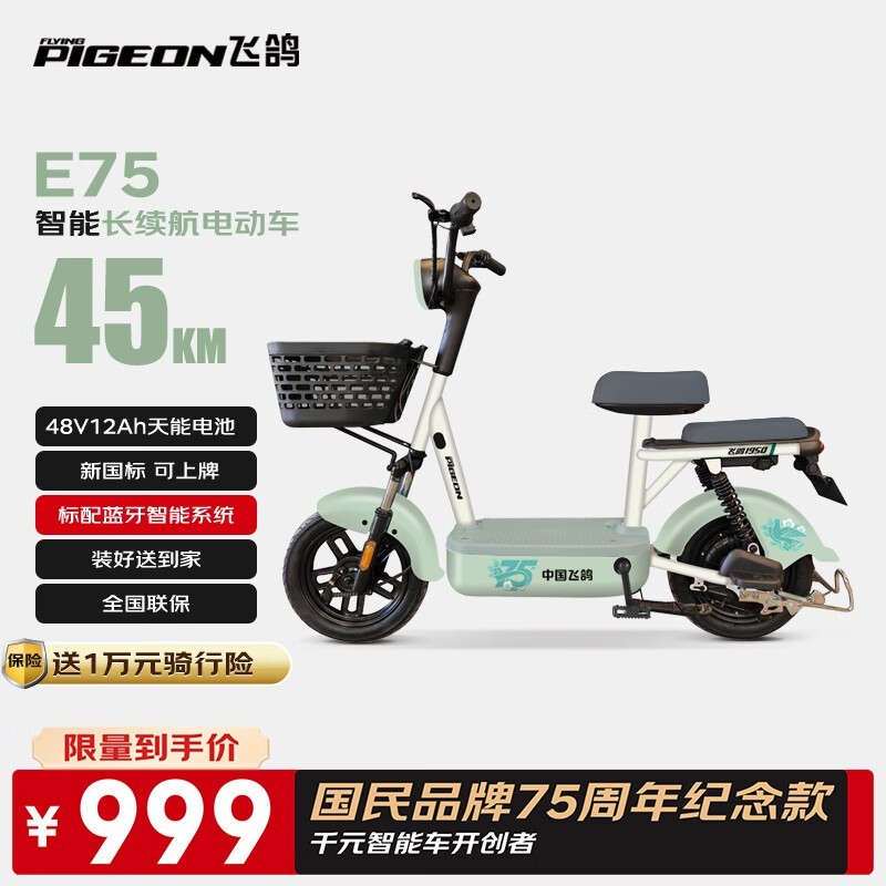 ɸE75ܵ綯г99Ԫ800Ԫ