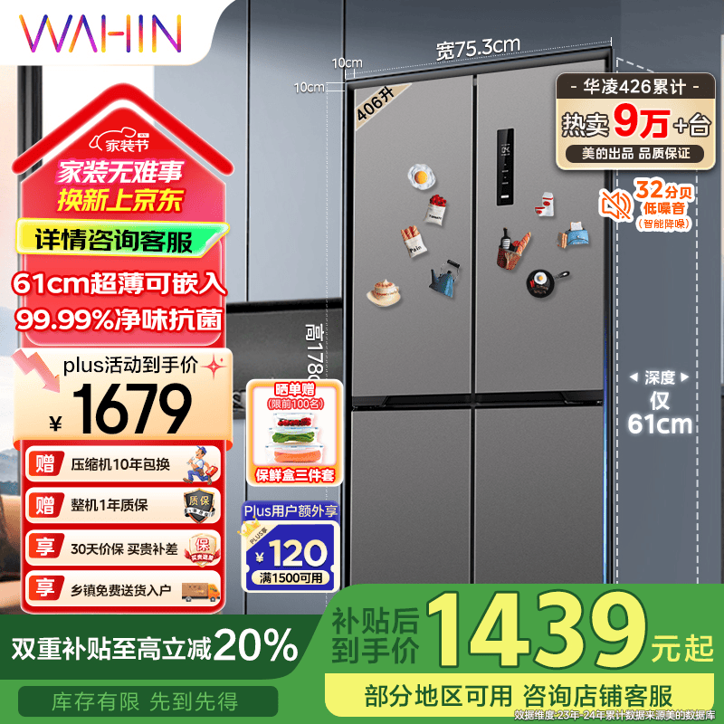 406䣬Żݵ1343Ԫ