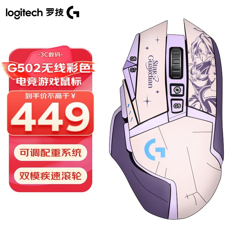 ޼G502Ϸʱػ439Ԫ