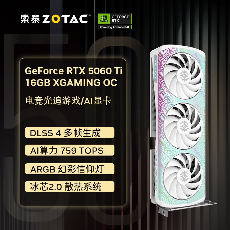 ̩RTX5060TiԿʱػ3799Ԫ