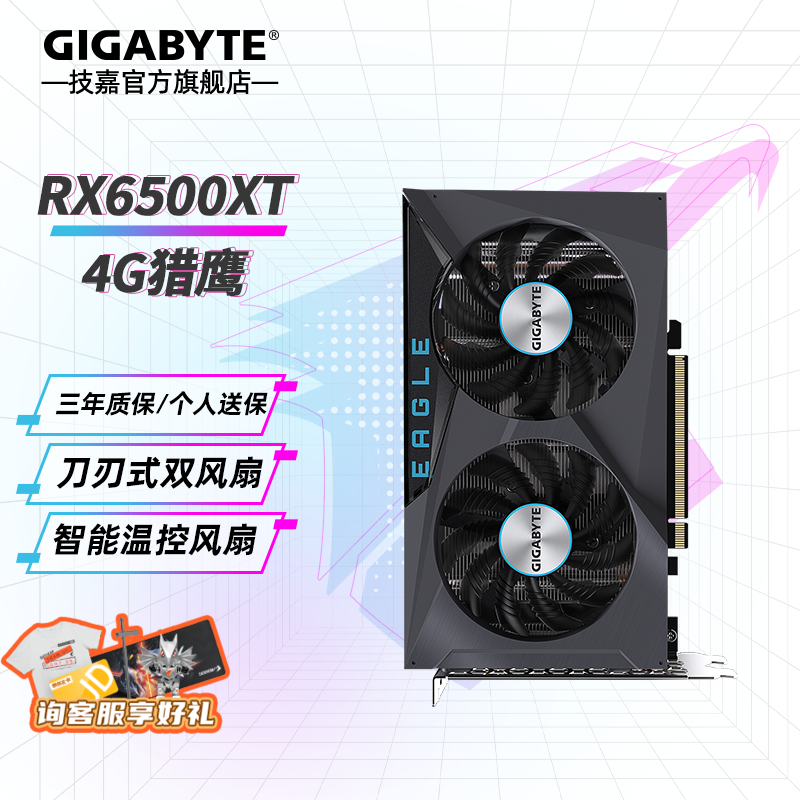  Radeon RX 6500 XT GAMING OC ħӥ 4G