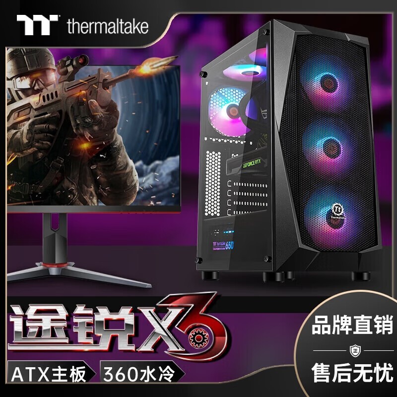 Thermaltake;X3侩79.9Ԫ