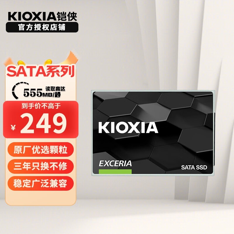 TC10 480GB̬239Ԫ