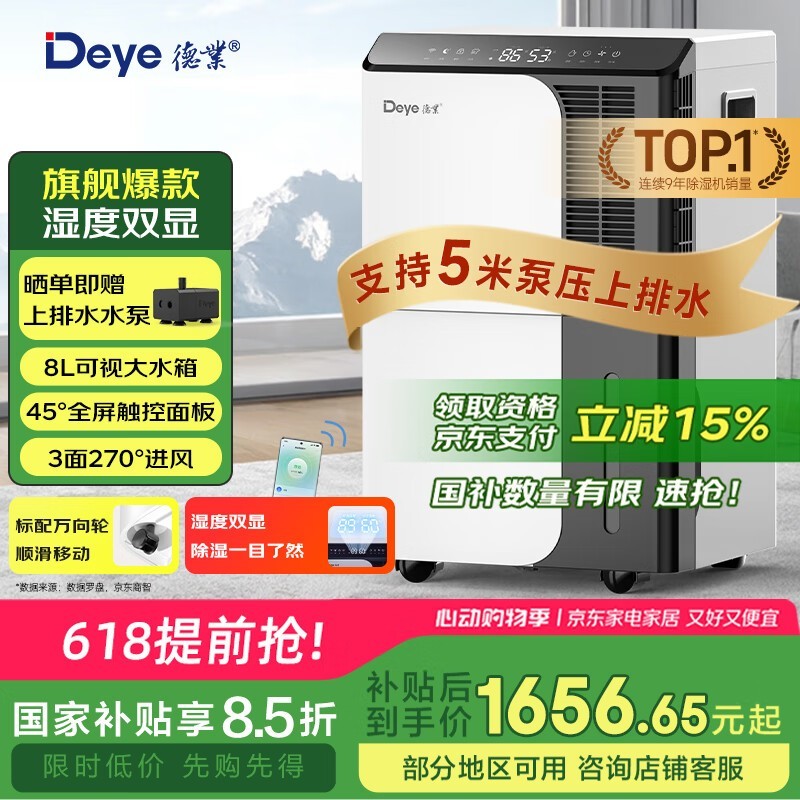 ҵ DYD-D50A3
