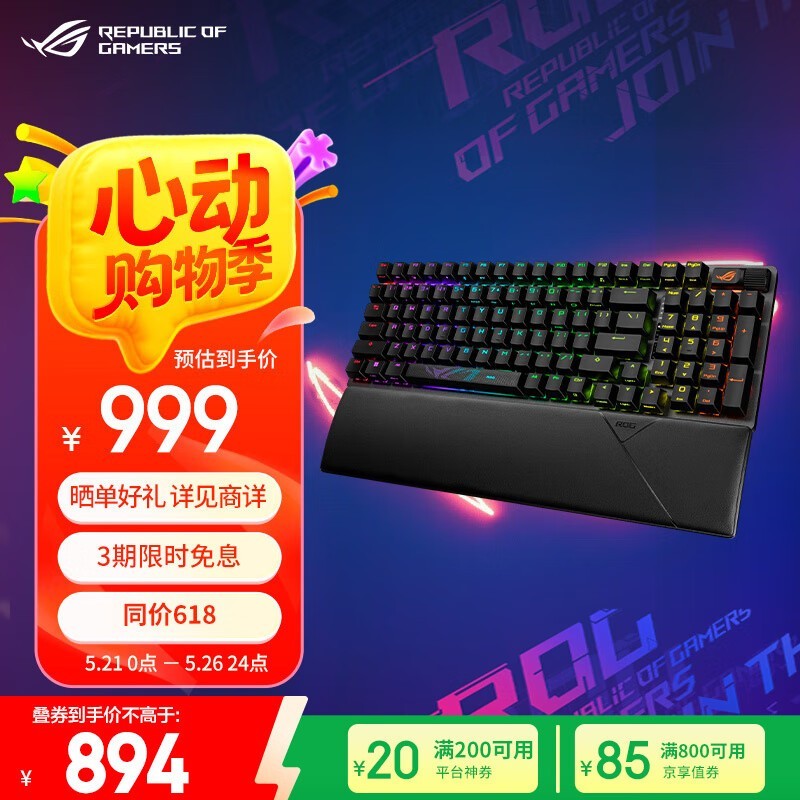 ROG2 98߻еʱŻ
