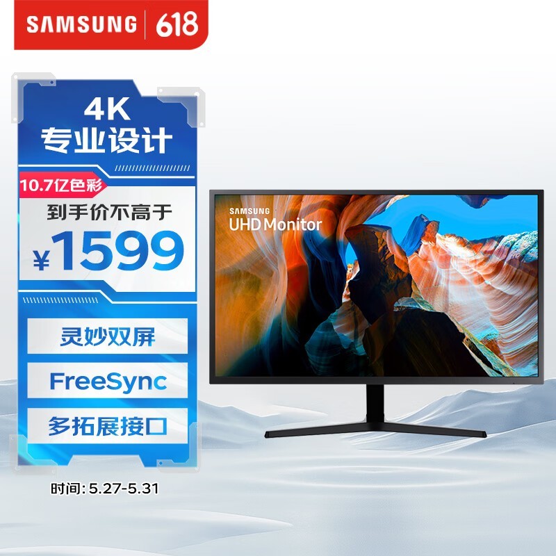  U32J590UQC