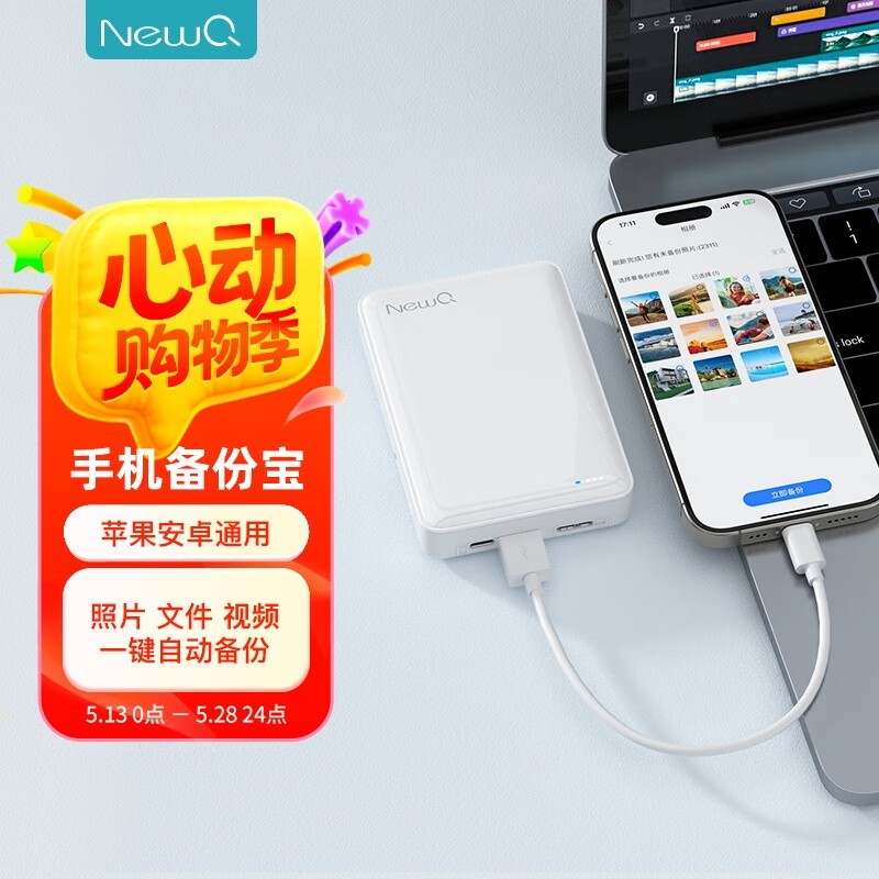 NewQ H3500GƶӲ̾329Ԫ