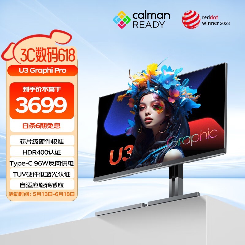 AOC U32U3D