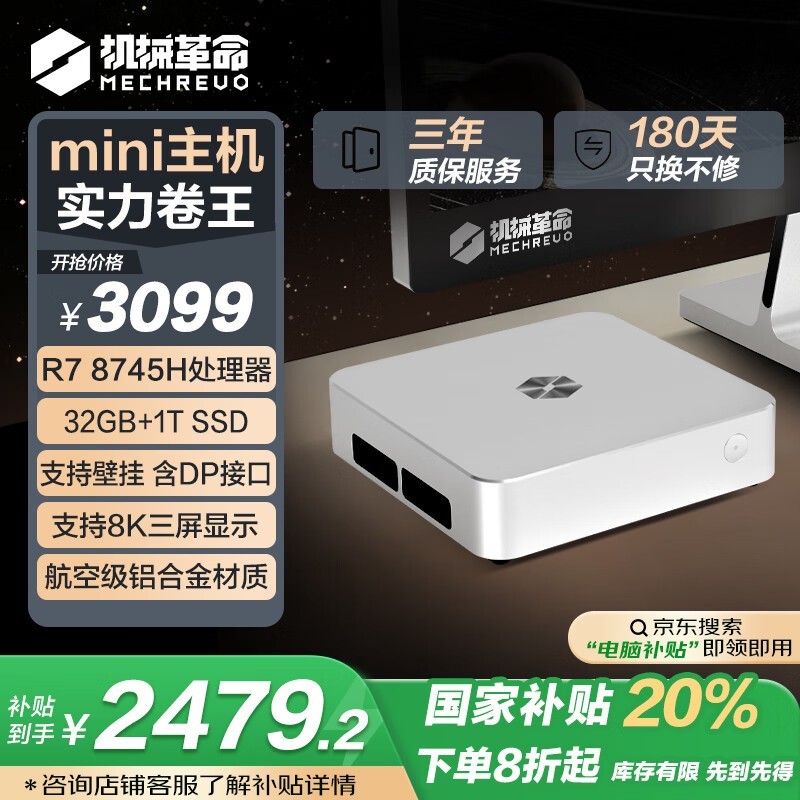 е imini Pro830 ̨ʽʱػ