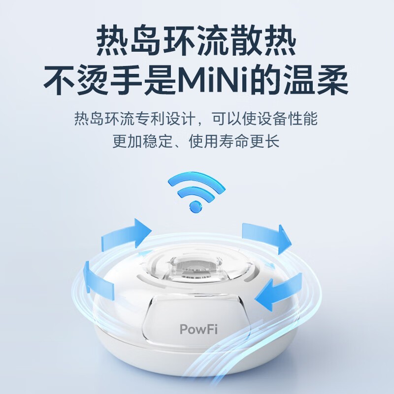 MENTECH POWFI MiniPro̼wifi21.3Ԫ