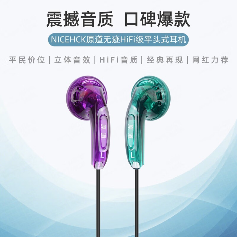ԭvido MX500ƽͷType-CӿHiFi
