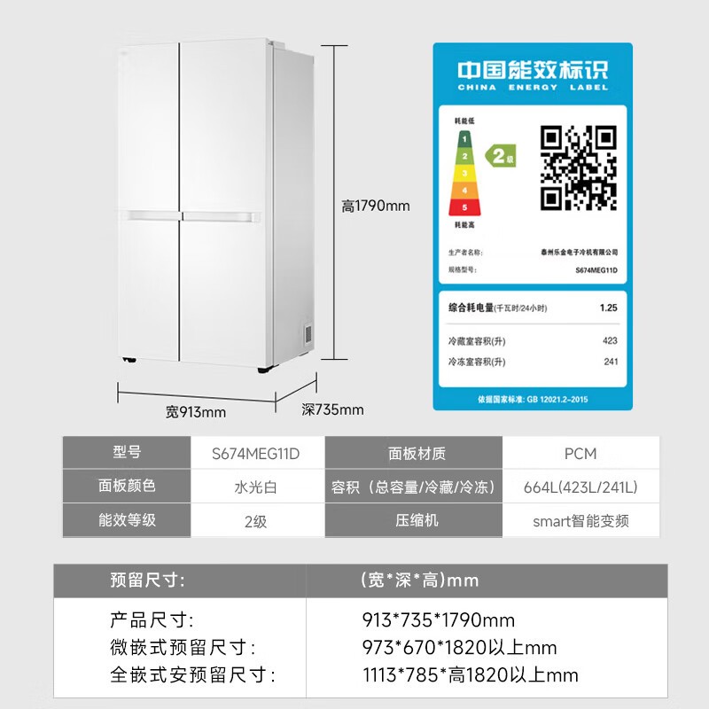 LG S674MEG11Dˮױ ֵŻ
