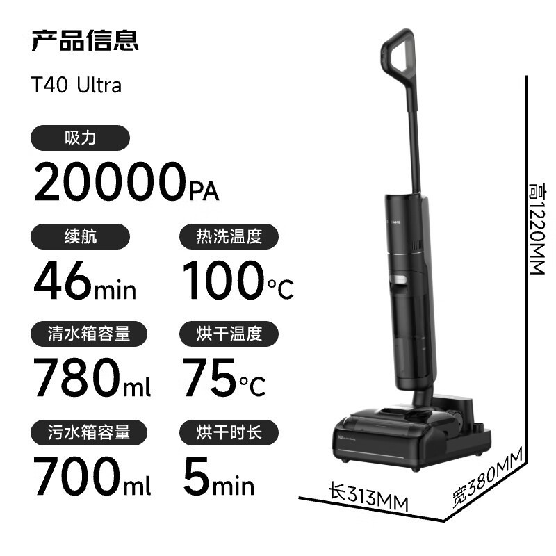 ׷T40 Ultraϴػ1888Ԫ