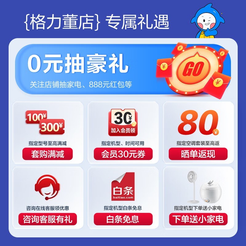 GREE2ƥյŻݺ3712Ԫ