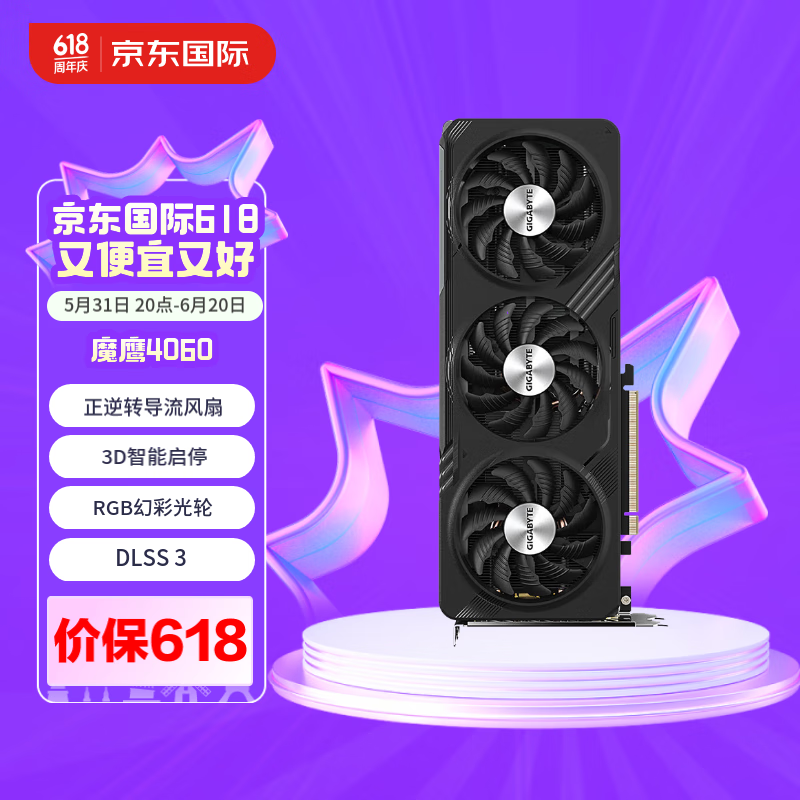 ޡħӥ GeForce RTX 4060 Gaming OC 8GԿֻ2249Ԫ