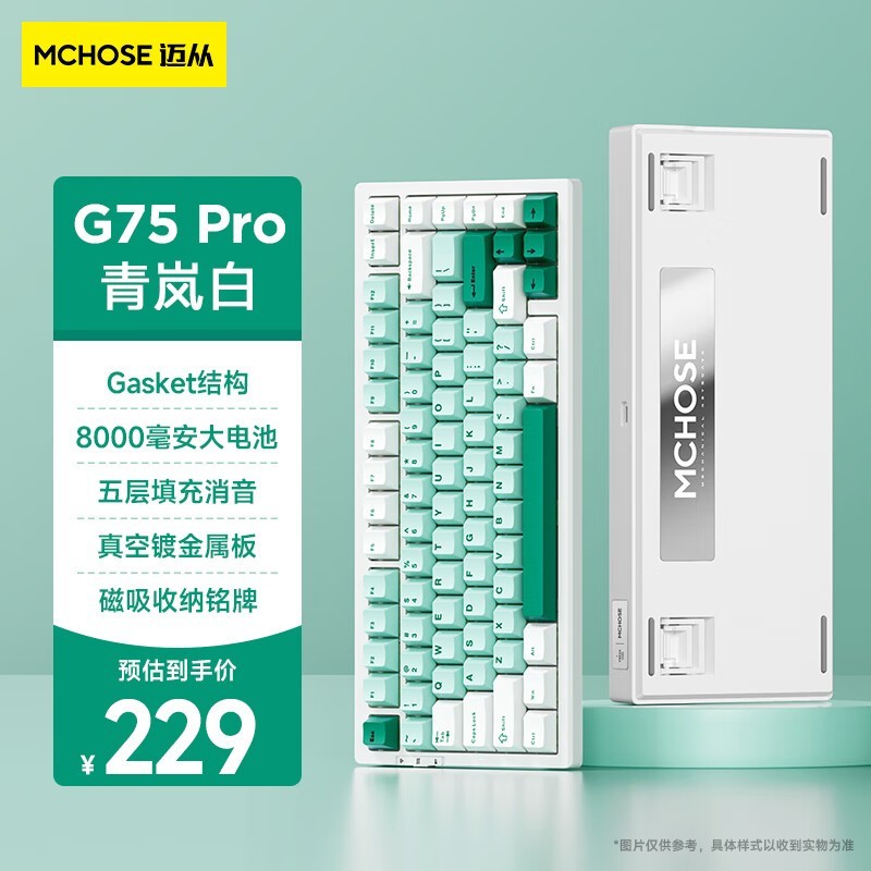 ޡMC G75 Pro ģеŻݽ228Ԫ