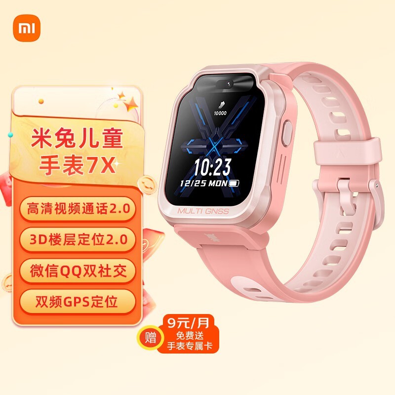 ޡӪöͯ绰ֱ7X645Ԫ ܷḻȫɿ