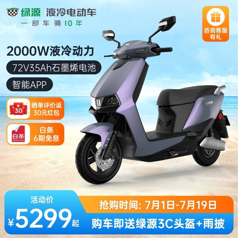 ޡԴӰٰ綯Ħг5299Ԫͷ++30Ԫ