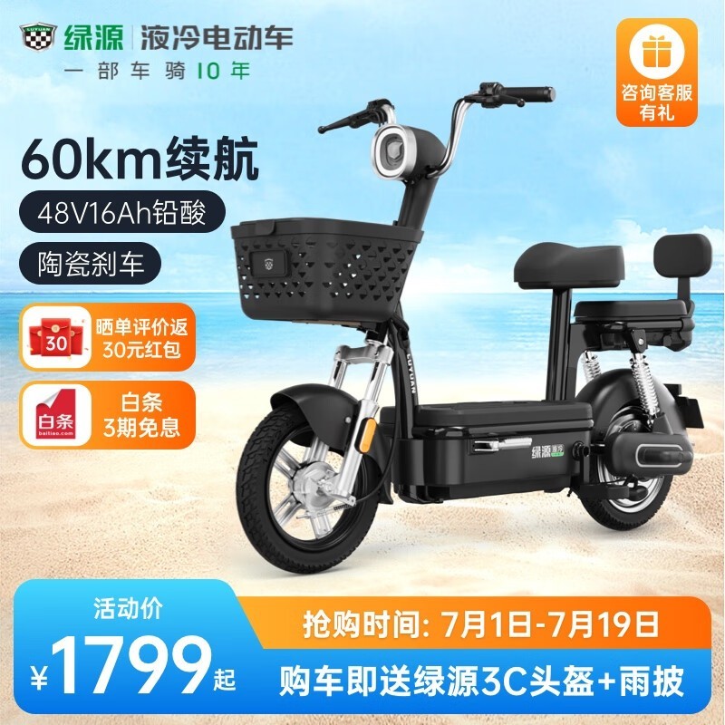 ޡԴ10綯1799Ԫ3Cͷ ɹ100Ԫ
