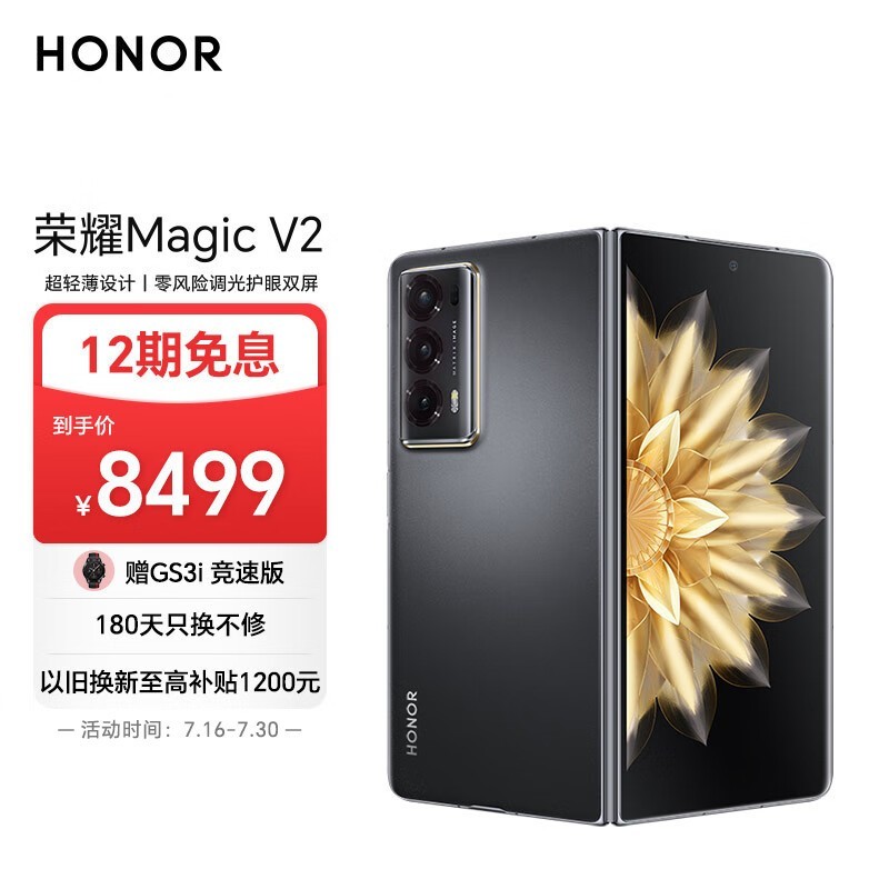 ҫ Magic V216GB/512GB