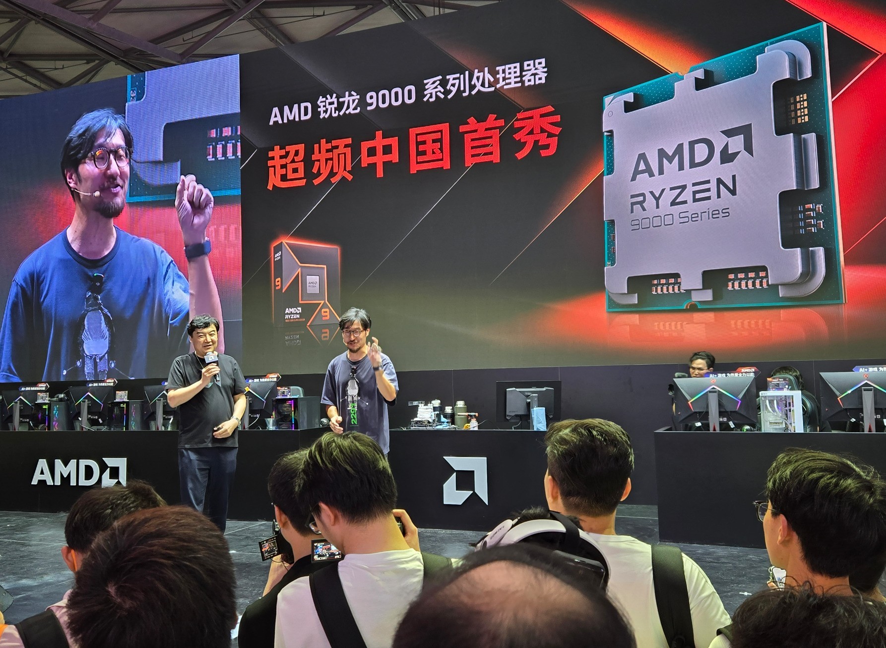 ChinaJoy2024ը 9000㳬Ƶ6.5GHz