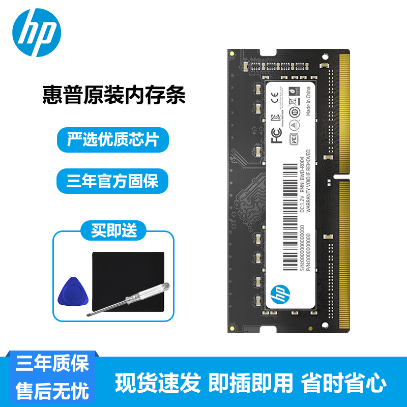 ޡհӰս66ս9914 DDR4ڴ 3200Ԫ