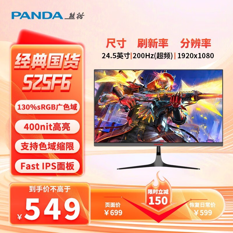 è S25F6