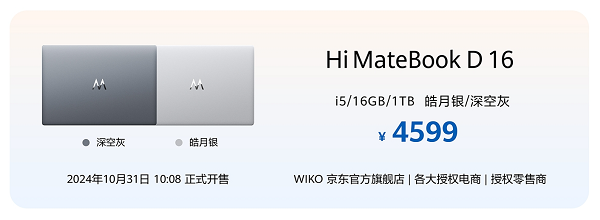 ӡǻۣ¿ᱡHi MateBook D 16