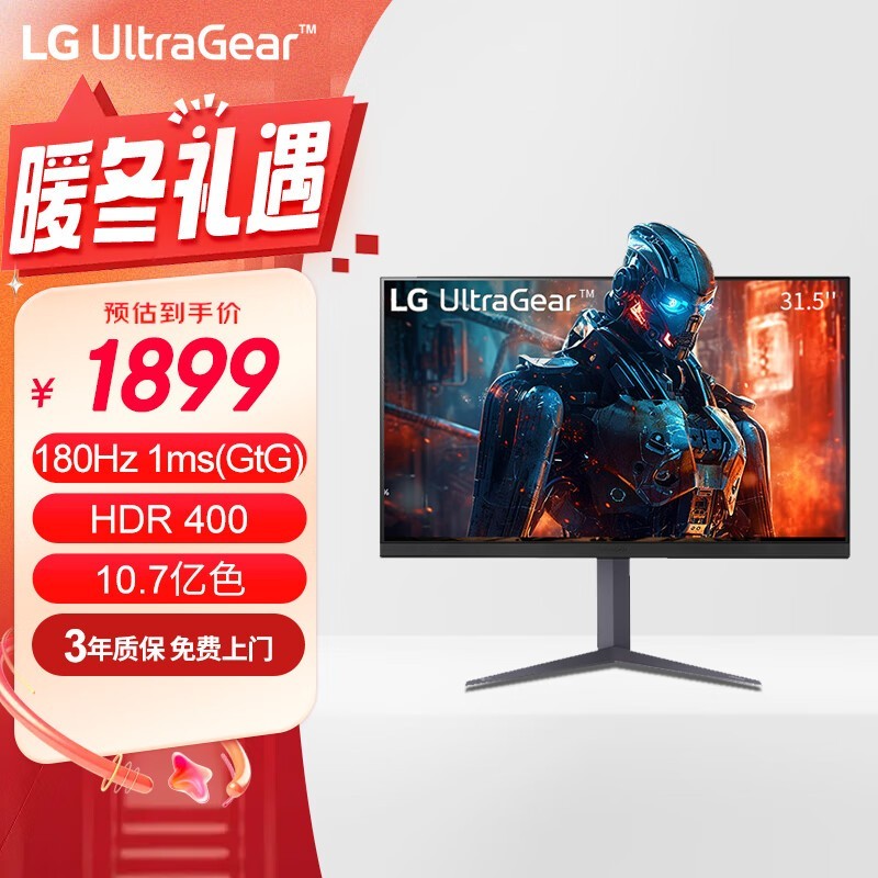 LG ֽ32ʾʱŻ1899Ԫ