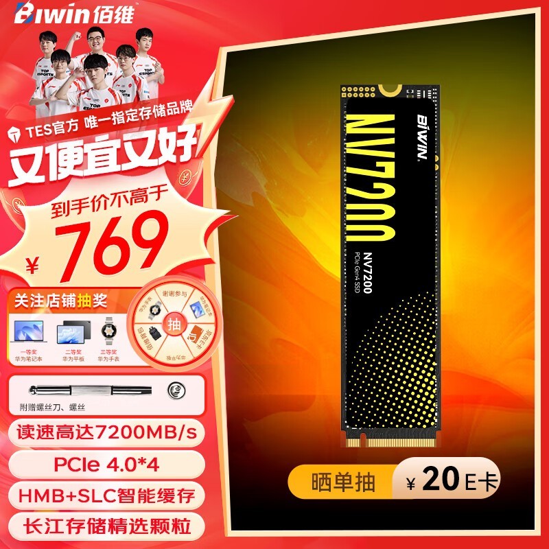 ά NV72002TB